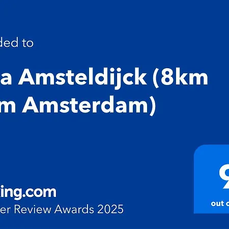 Amsteldijck 奥德科克安德阿姆斯特尔